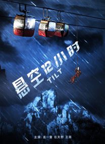 精品一区二区三区视频在线观看